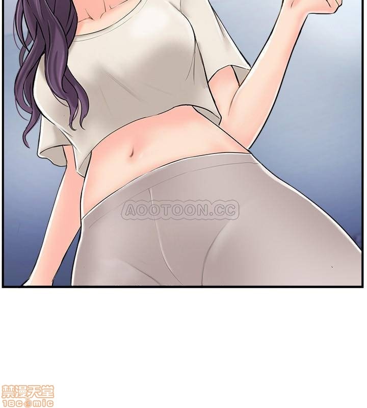 Swinging Raw Chapter 14 Page 30