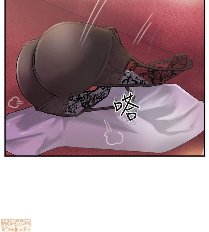 Swinging Raw Chapter 15 Page 19