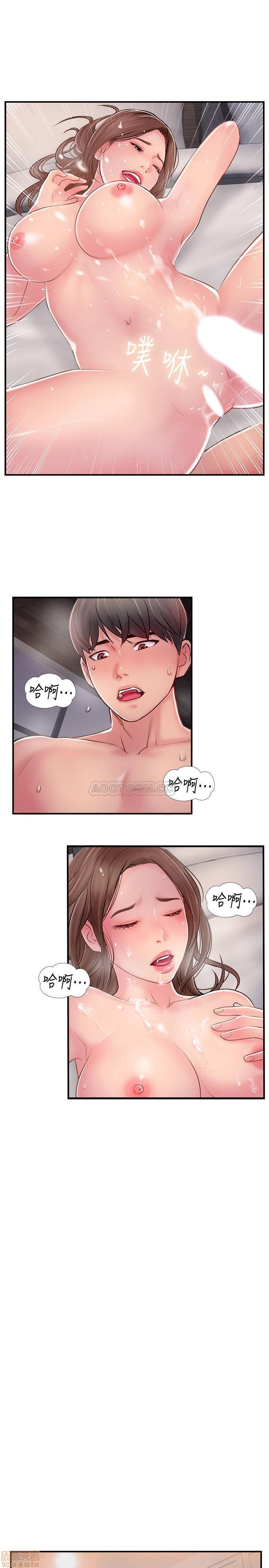 Swinging Raw Chapter 16 Page 21