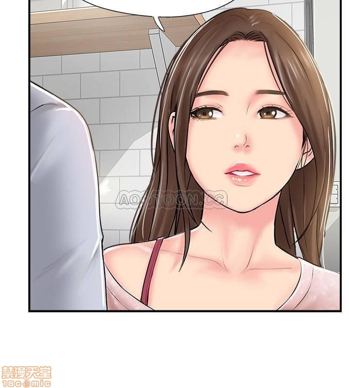 Swinging Raw Chapter 17 Page 23