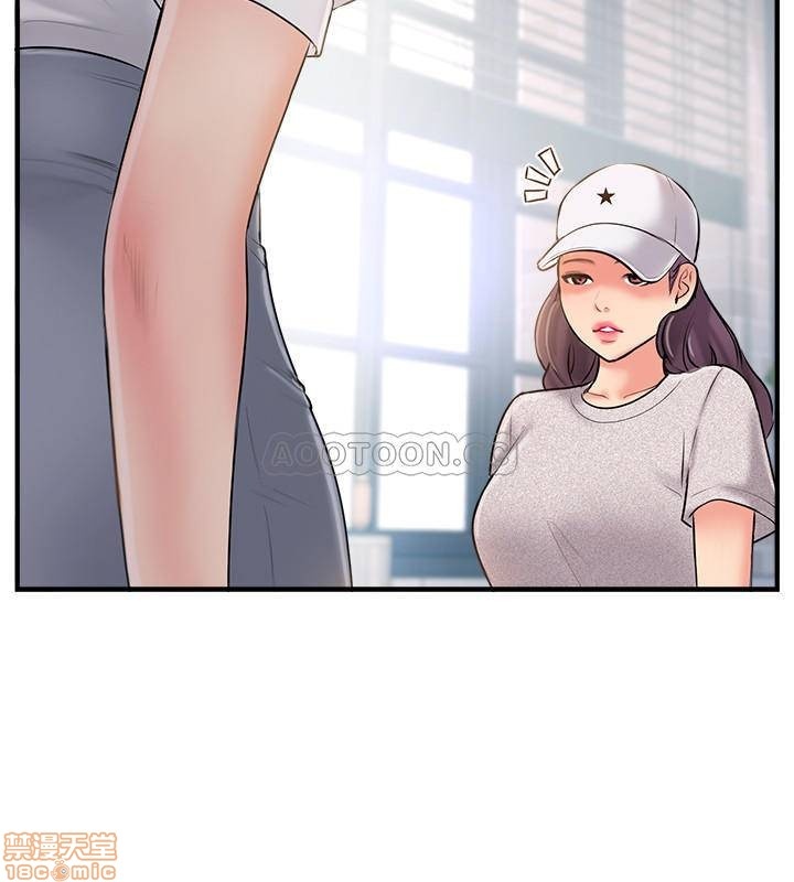 Swinging Raw Chapter 17 Page 31