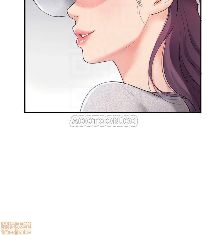 Swinging Raw Chapter 18 Page 10
