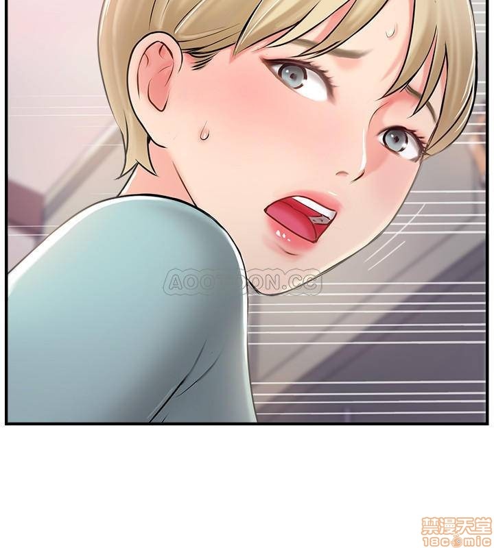 Swinging Raw Chapter 18 Page 20