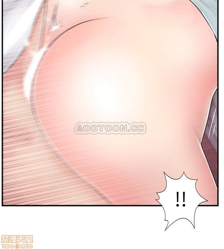 Swinging Raw Chapter 18 Page 24