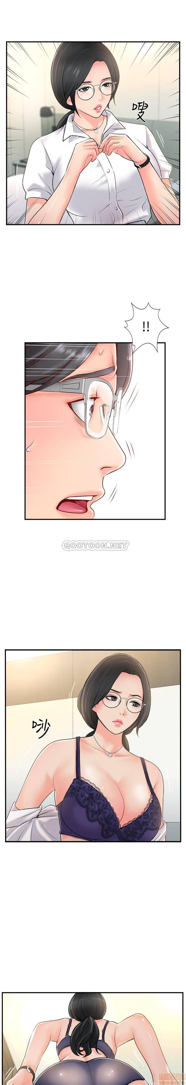 Swinging Raw Chapter 19 Page 29