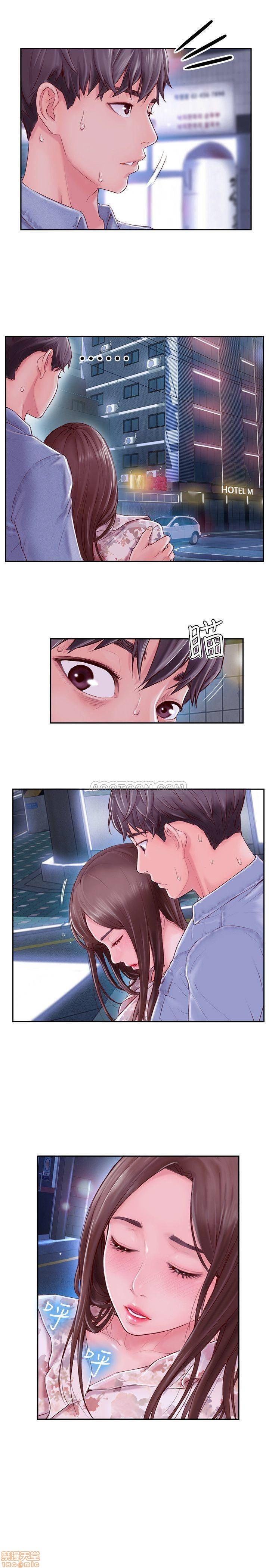 Swinging Raw Chapter 2 Page 36