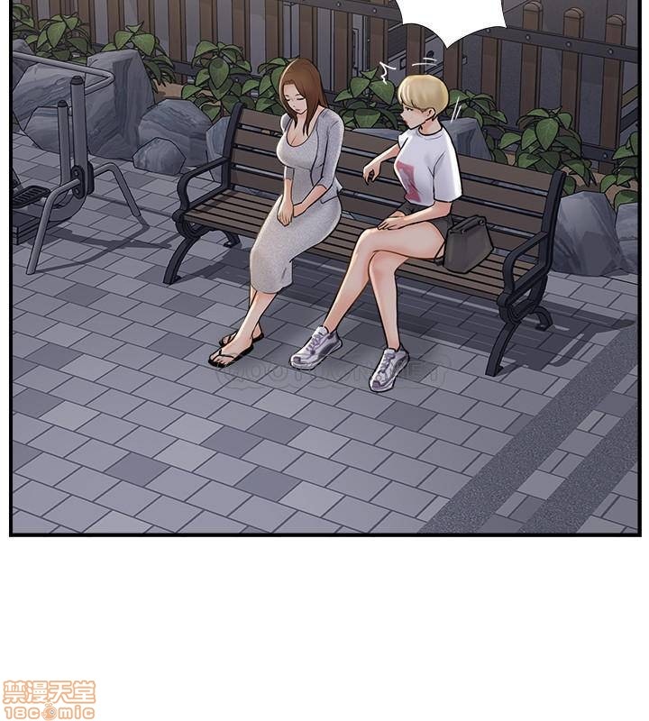 Swinging Raw Chapter 20 Page 24