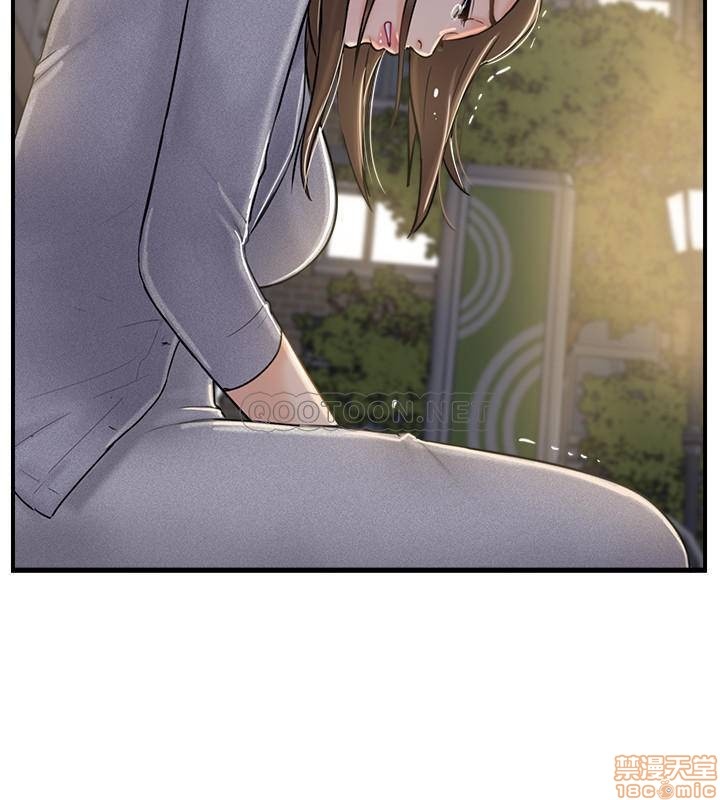 Swinging Raw Chapter 20 Page 32