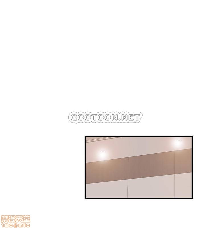 Swinging Raw Chapter 21 Page 26