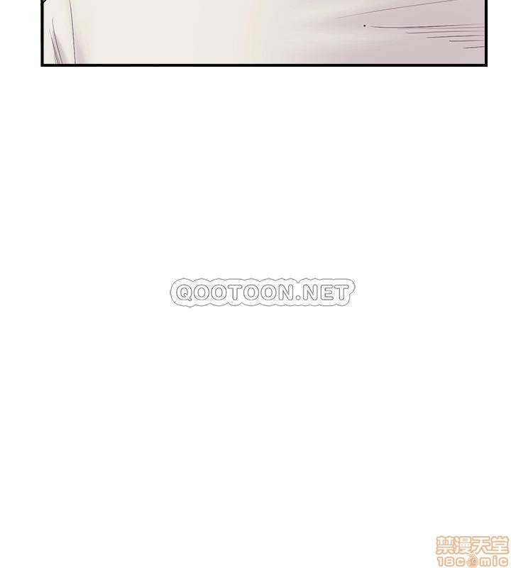 Swinging Raw Chapter 22 Page 30