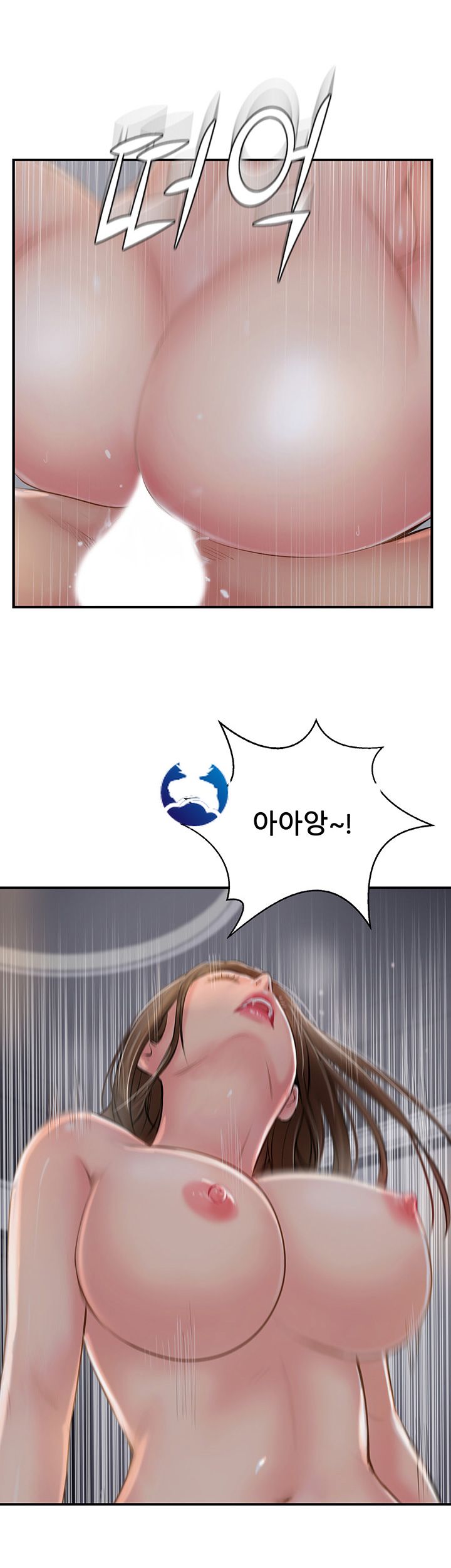 Swinging Raw Chapter 25 Page 24