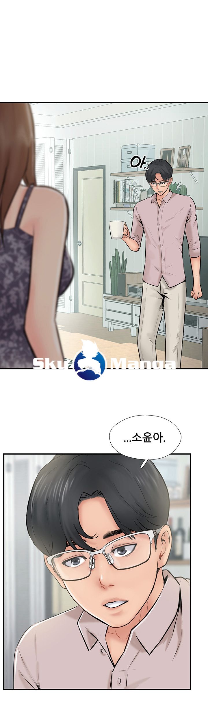 Swinging Raw Chapter 25 Page 35