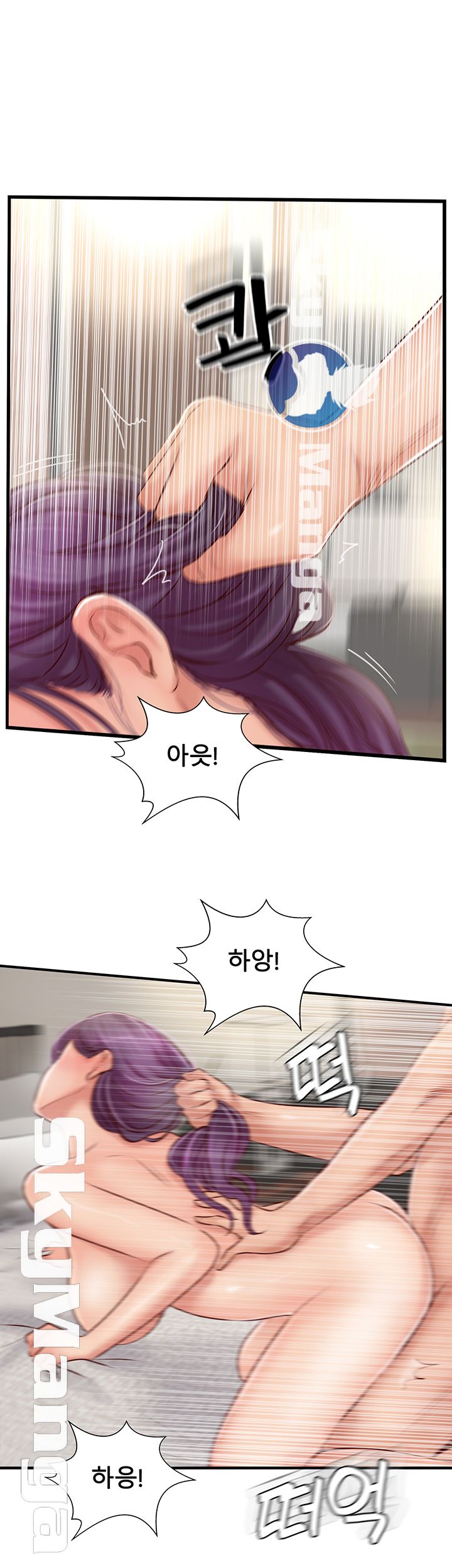 Swinging Raw Chapter 26 Page 17