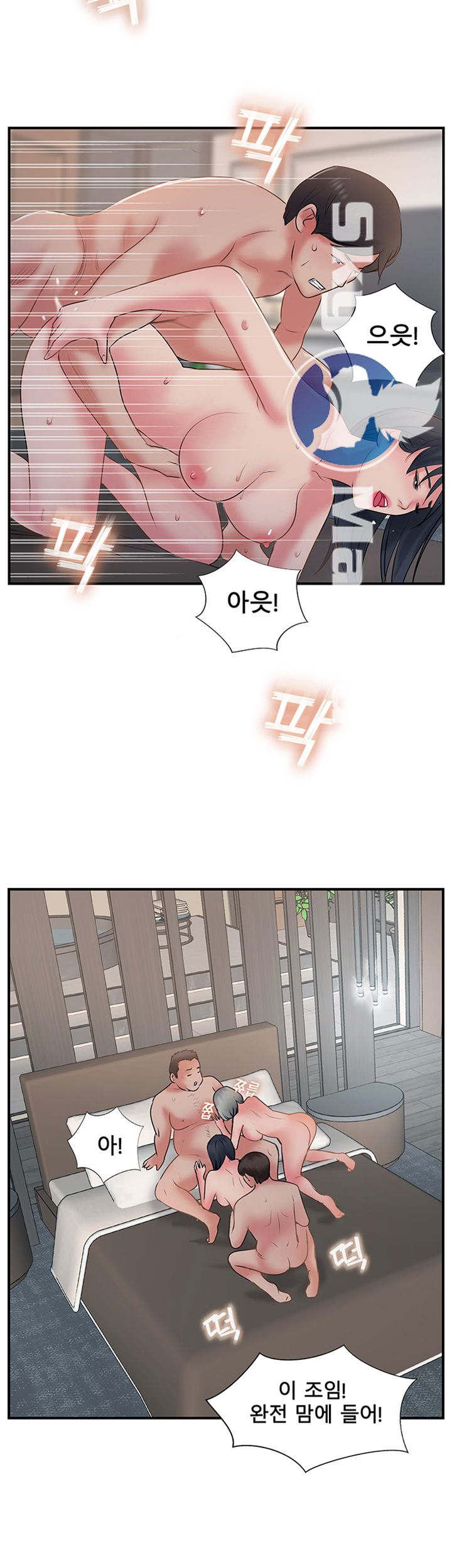 Swinging Raw Chapter 27 Page 29