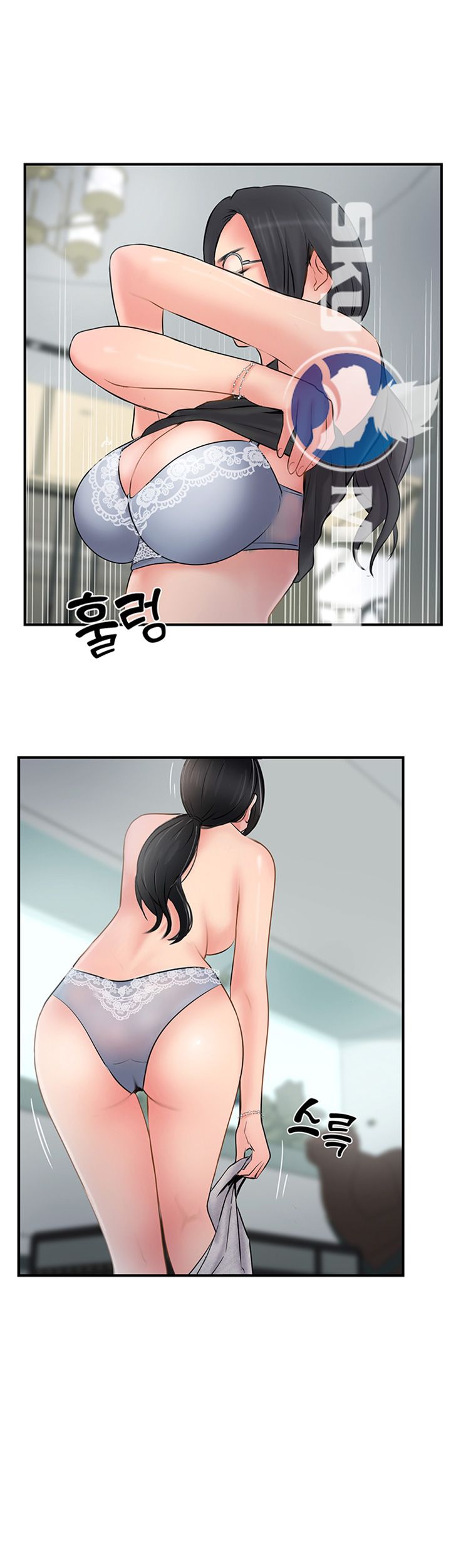 Swinging Raw Chapter 27 Page 49