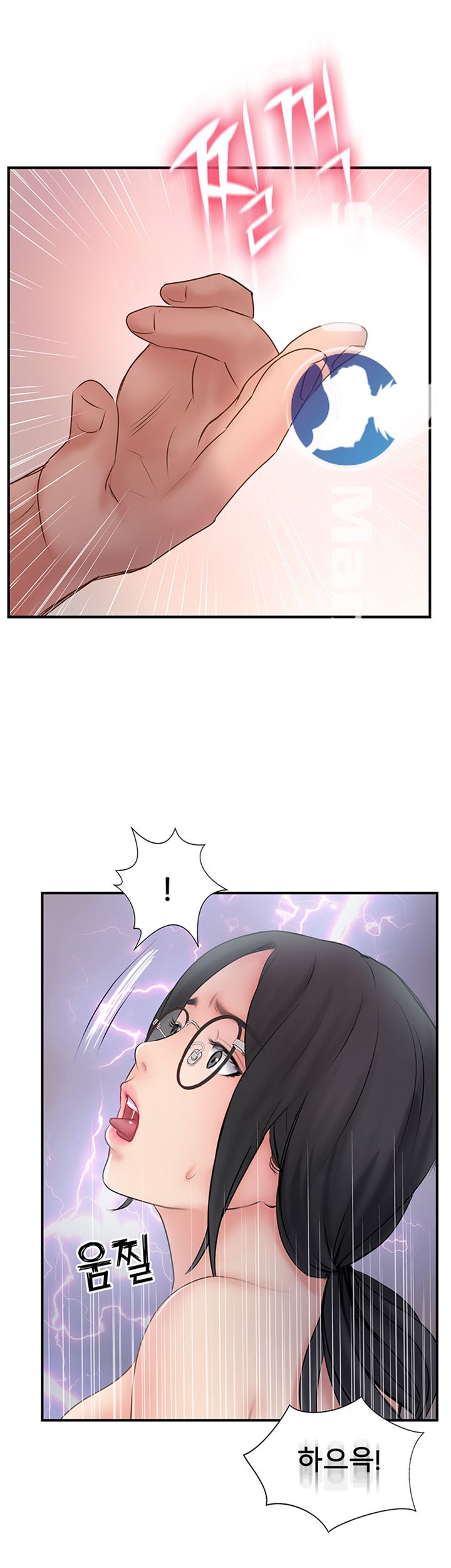 Swinging Raw Chapter 27 Page 53