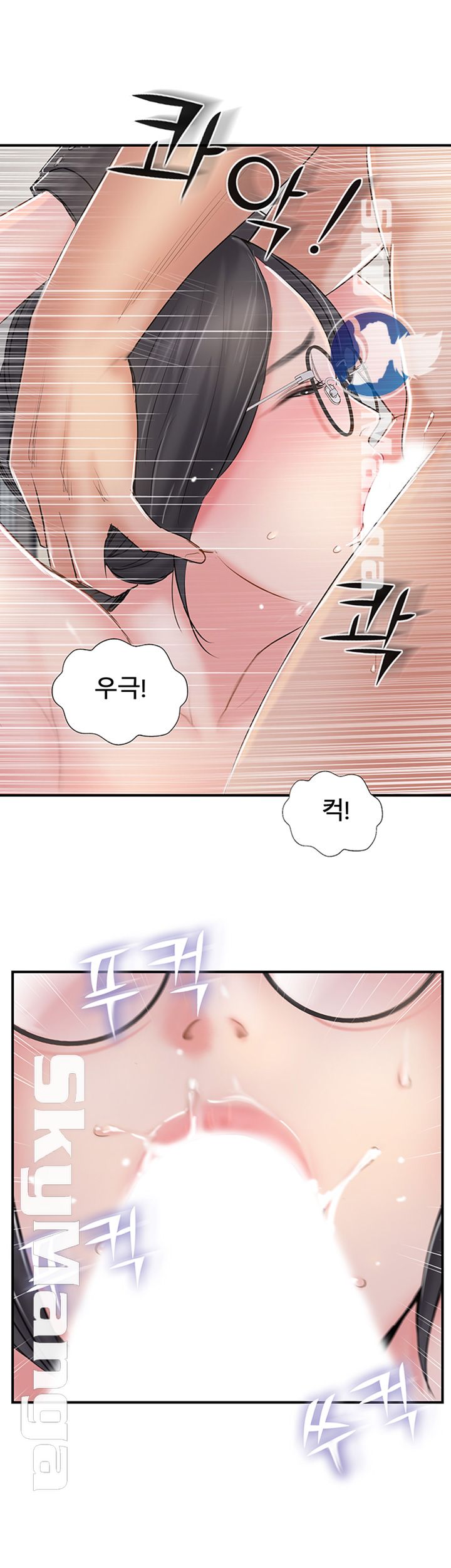 Swinging Raw Chapter 28 Page 13