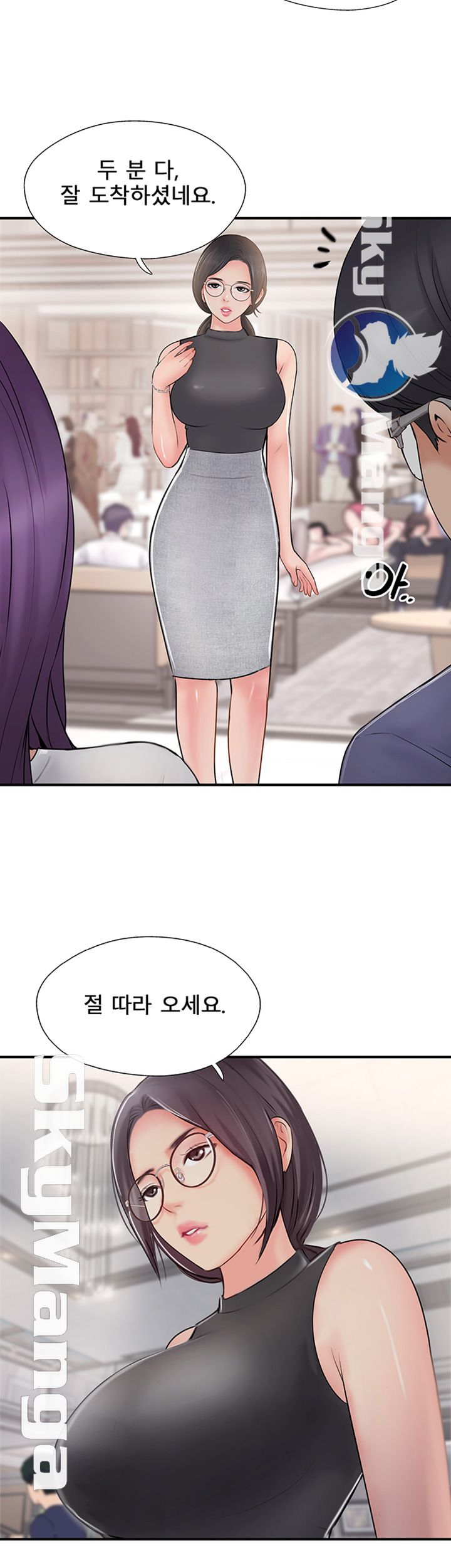 Swinging Raw Chapter 28 Page 50
