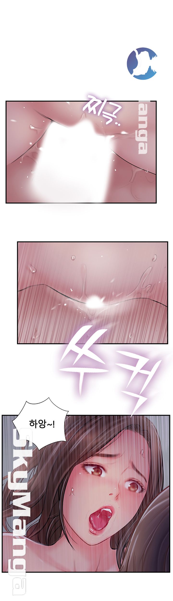 Swinging Raw Chapter 29 Page 18