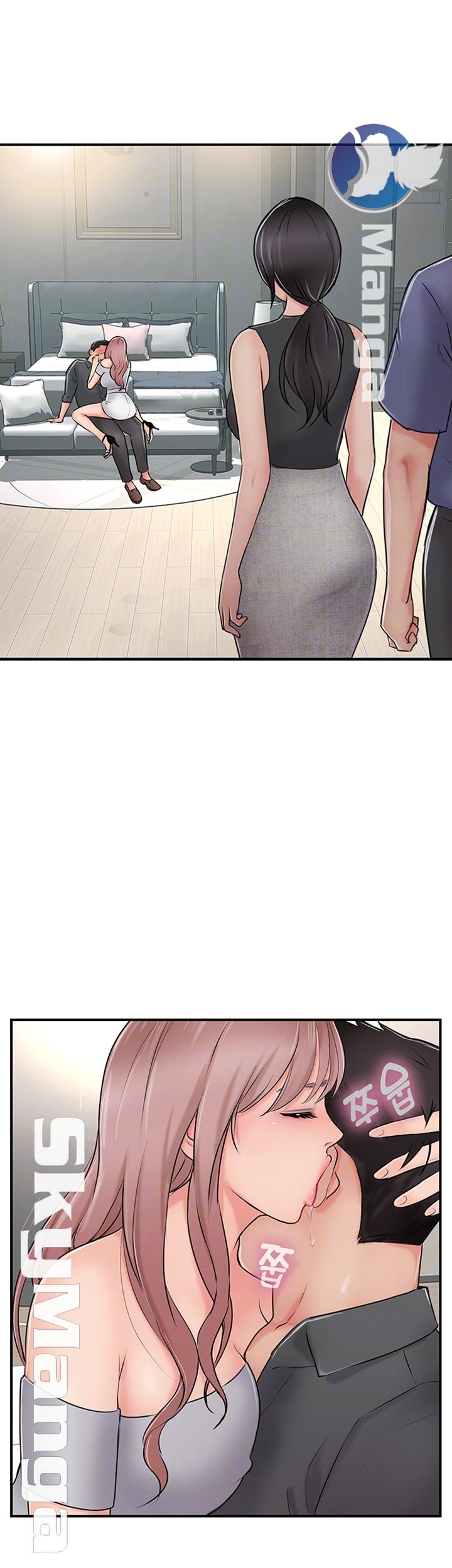 Swinging Raw Chapter 29 Page 6