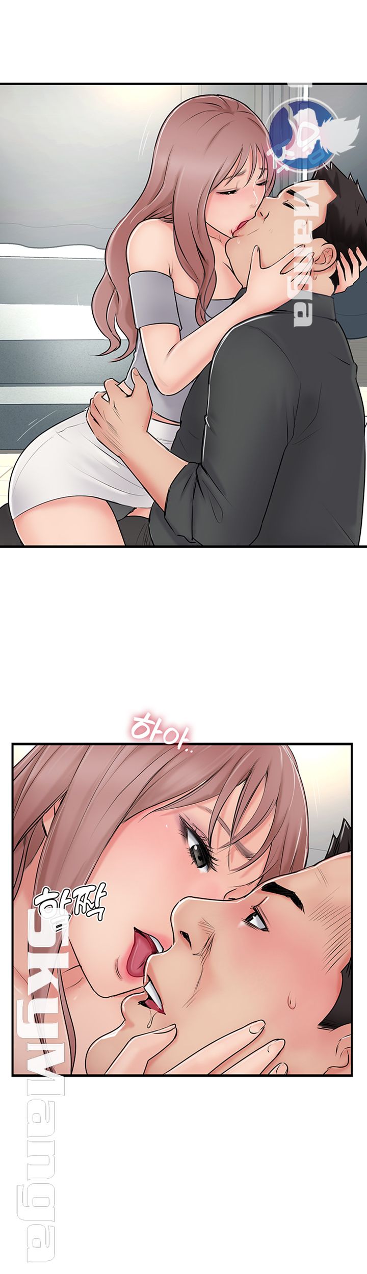 Swinging Raw Chapter 29 Page 7