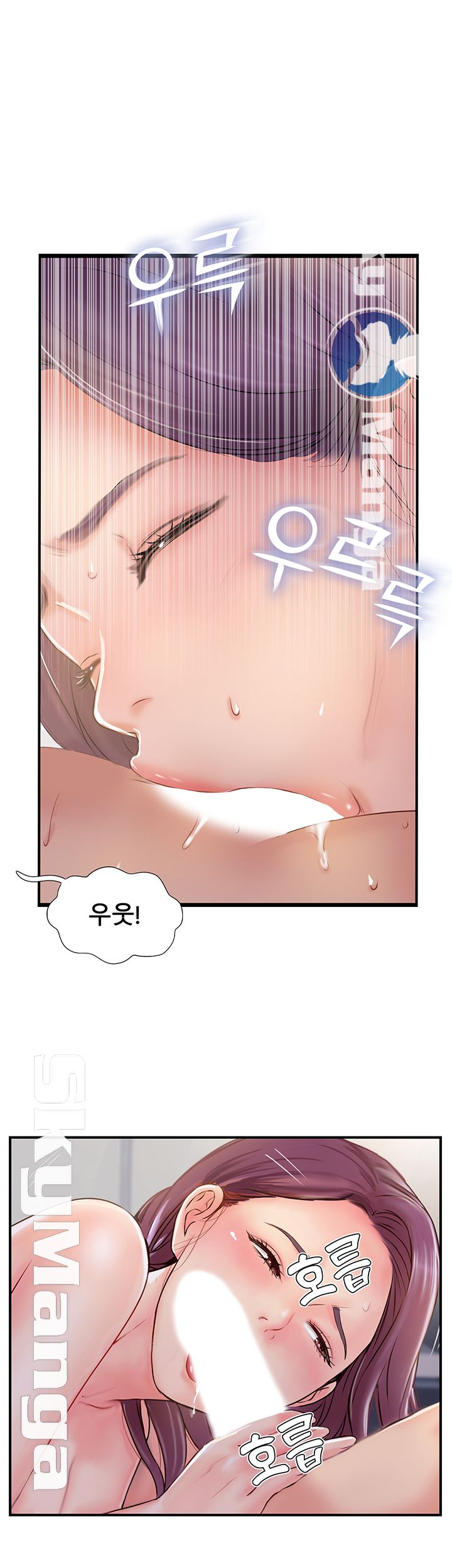 Swinging Raw Chapter 30 Page 26