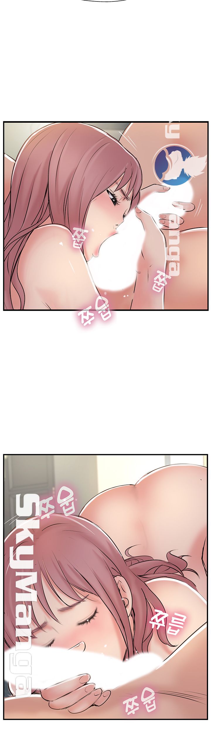 Swinging Raw Chapter 30 Page 32