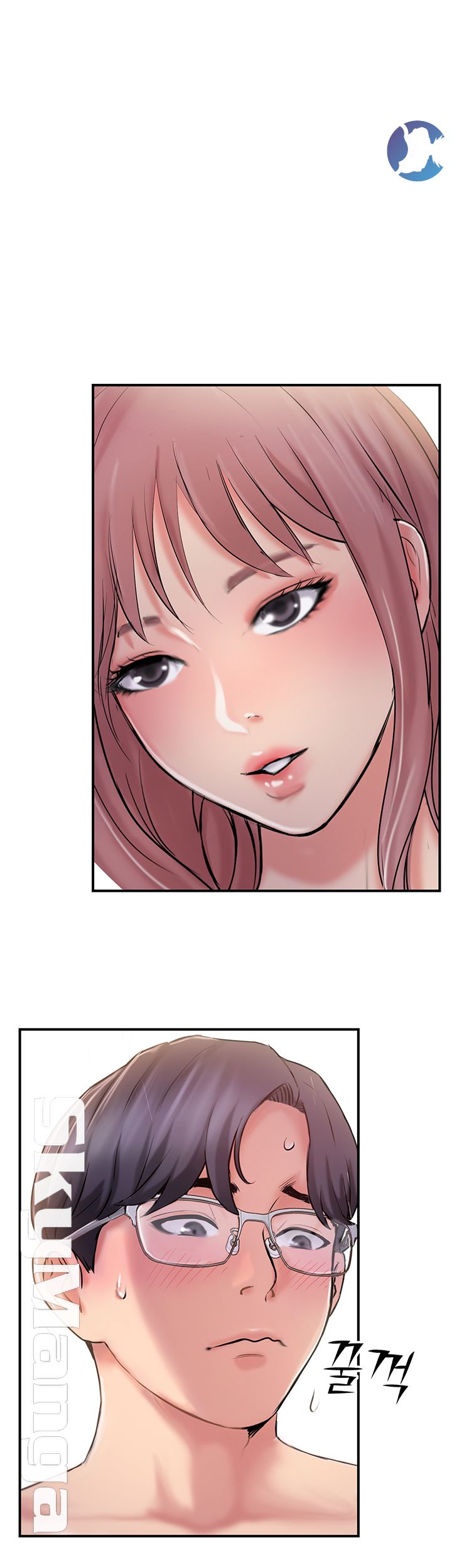 Swinging Raw Chapter 31 Page 2