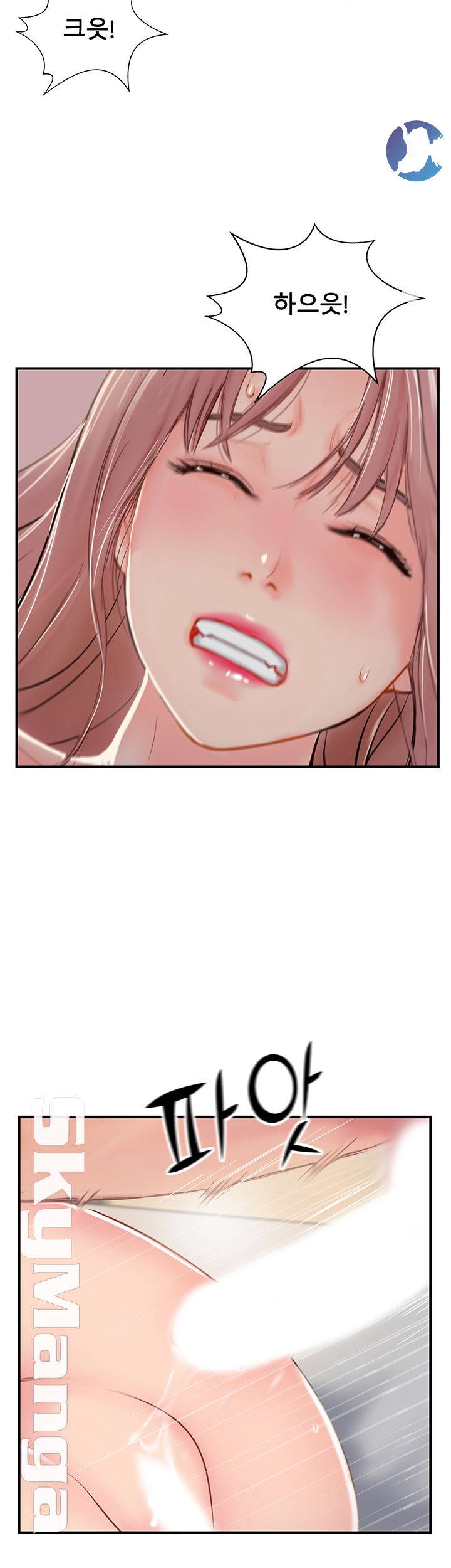 Swinging Raw Chapter 31 Page 20
