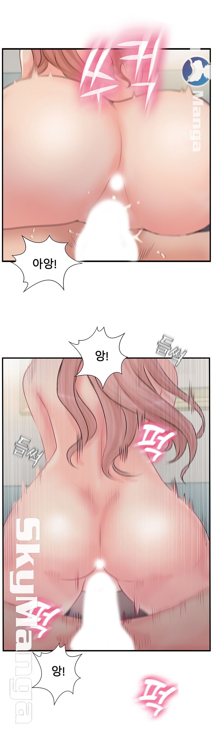 Swinging Raw Chapter 31 Page 28