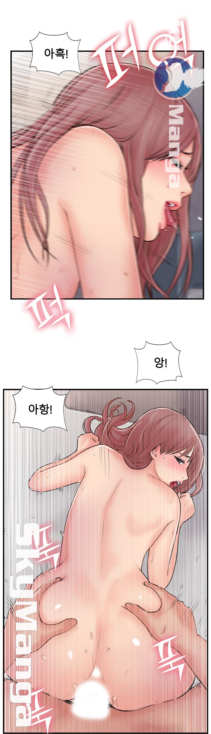 Swinging Raw Chapter 32 Page 29