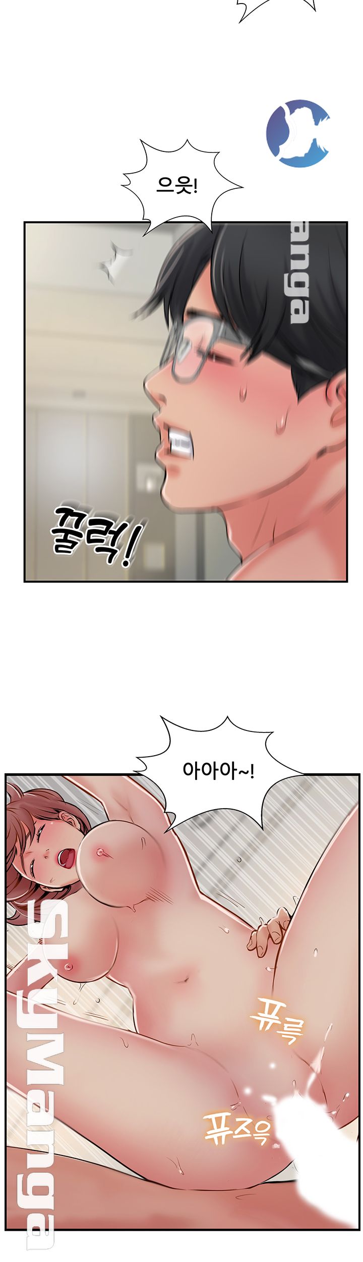 Swinging Raw Chapter 32 Page 38