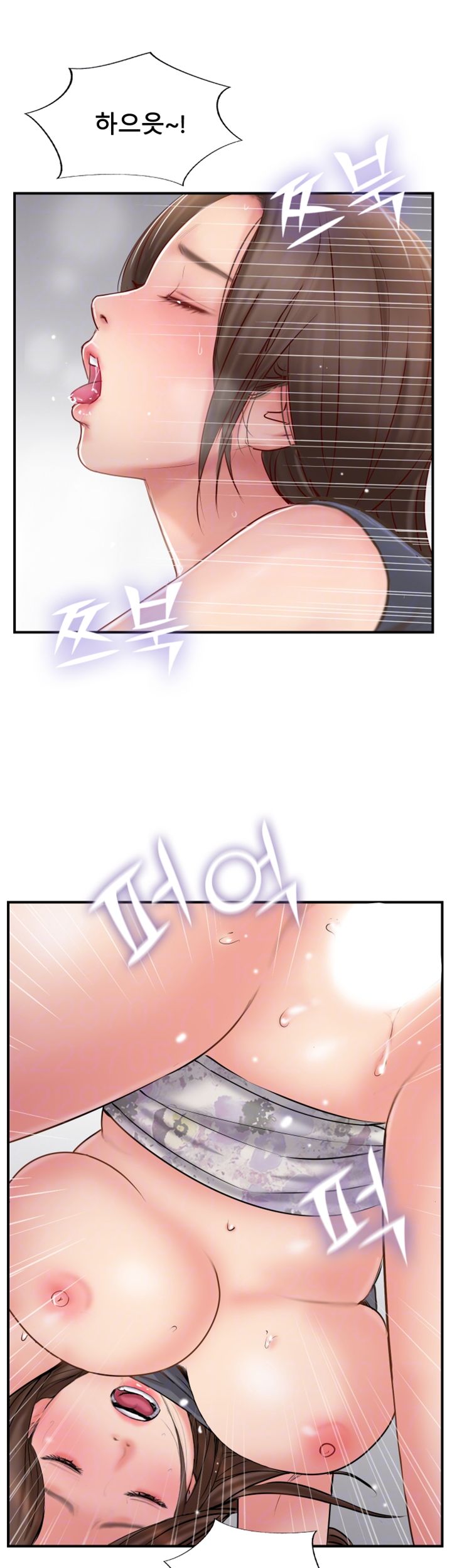 Swinging Raw Chapter 34 Page 9