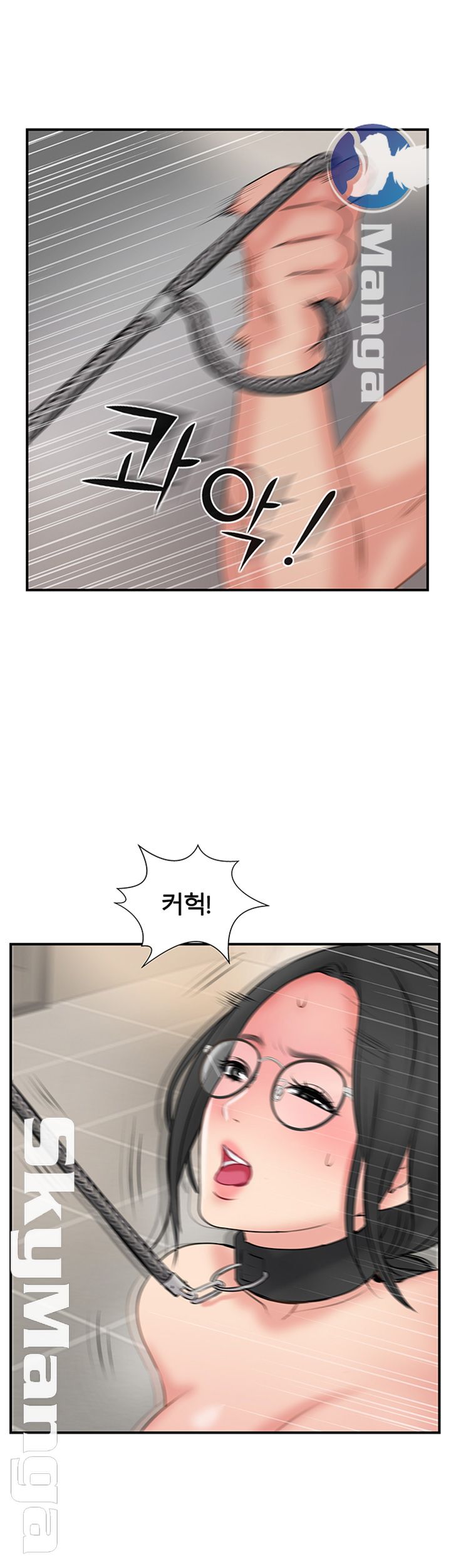 Swinging Raw Chapter 35 Page 31