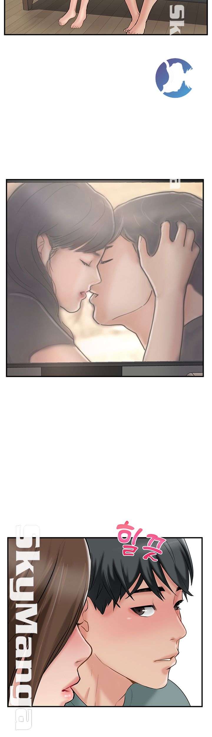 Swinging Raw Chapter 38 Page 2