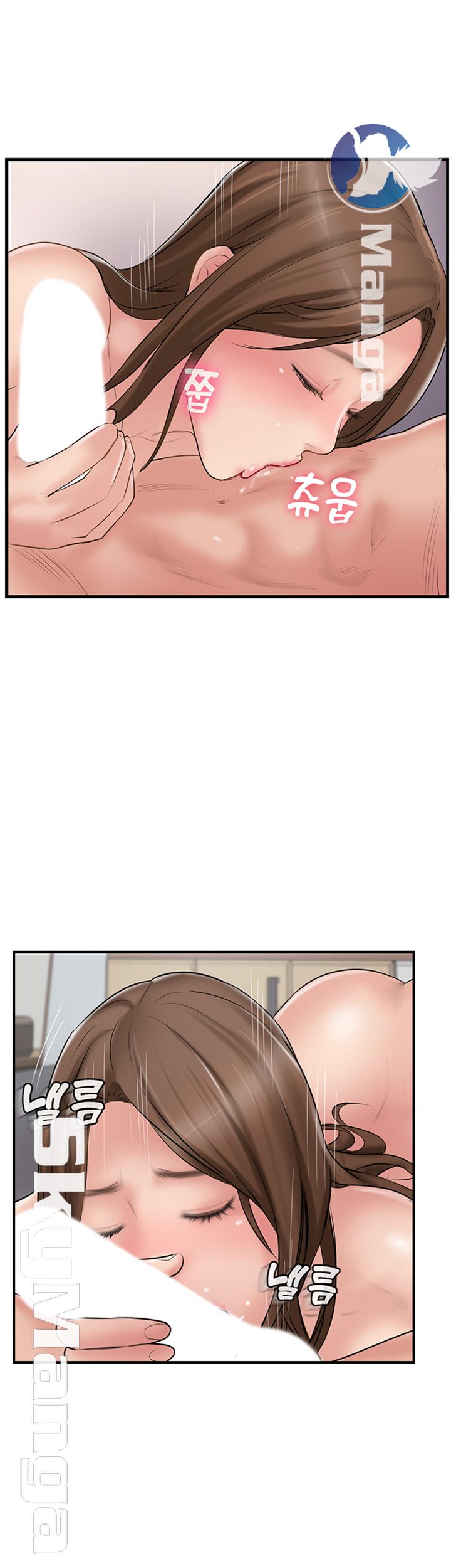 Swinging Raw Chapter 38 Page 21