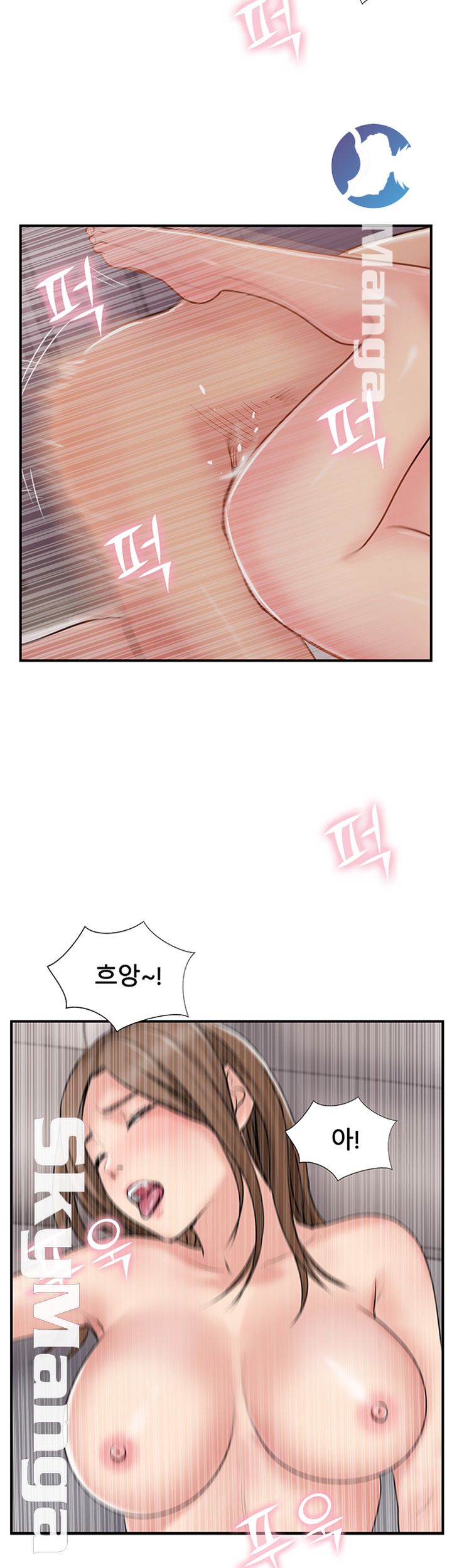 Swinging Raw Chapter 38 Page 43