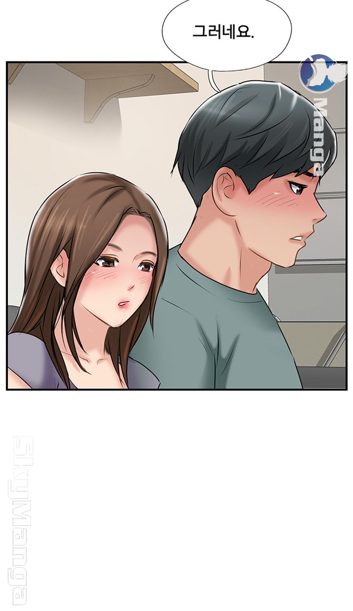 Swinging Raw Chapter 38 Page 5