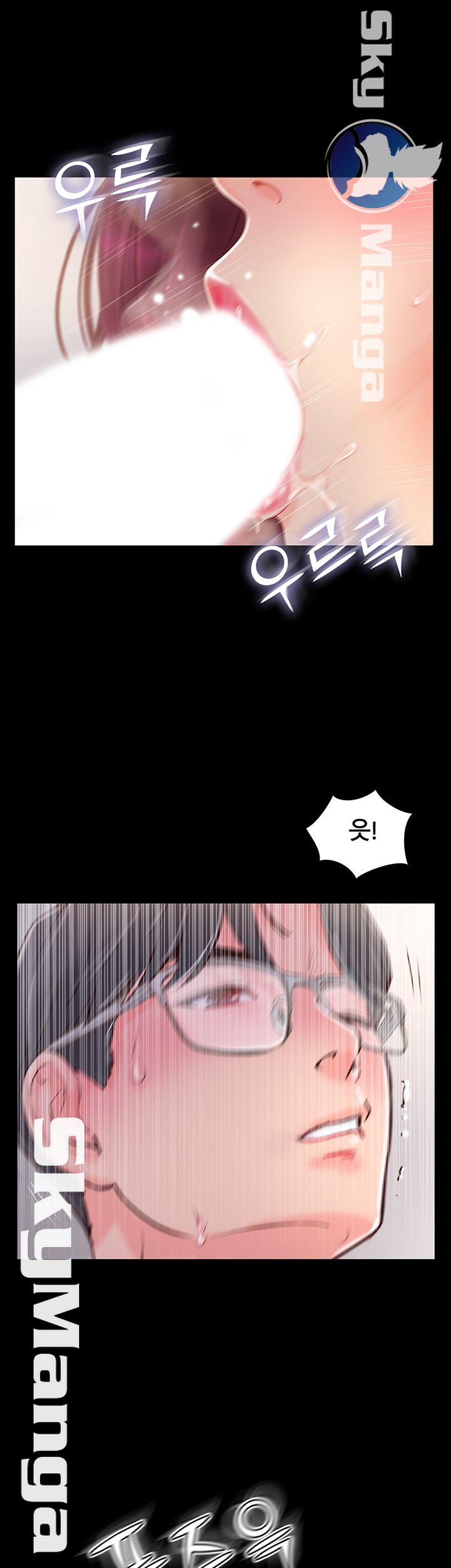 Swinging Raw Chapter 39 Page 28