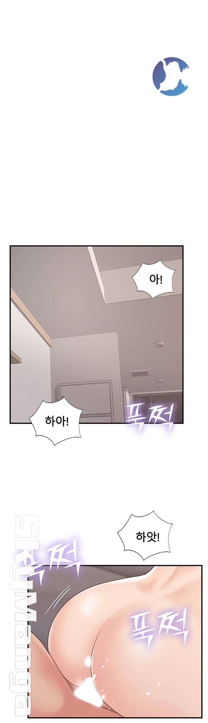 Swinging Raw Chapter 40 Page 32