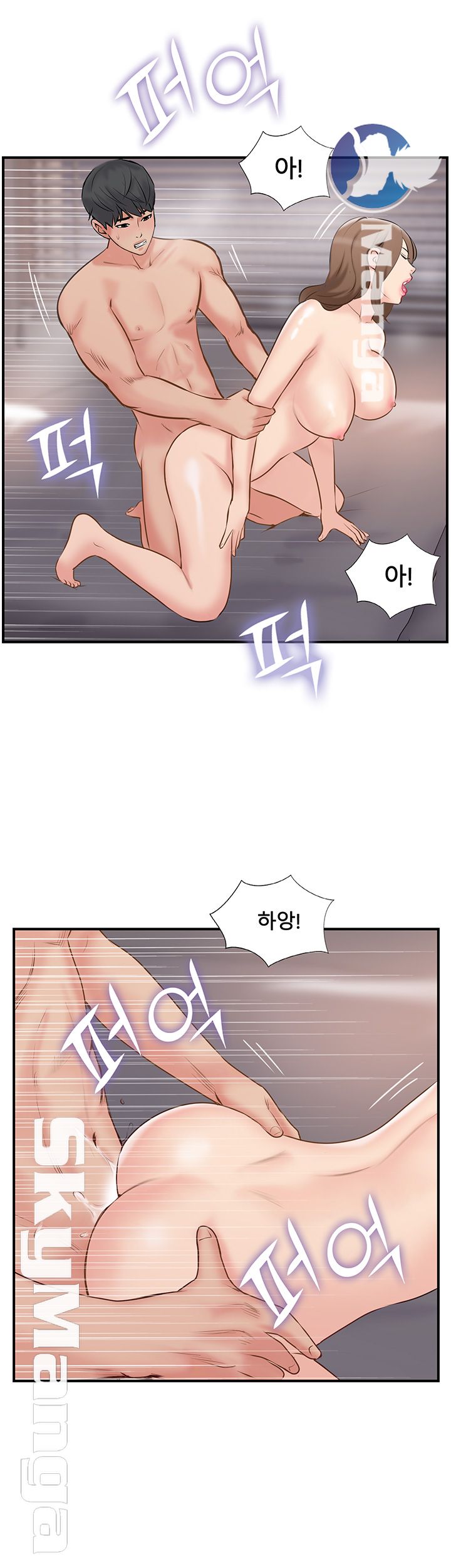 Swinging Raw Chapter 40 Page 34