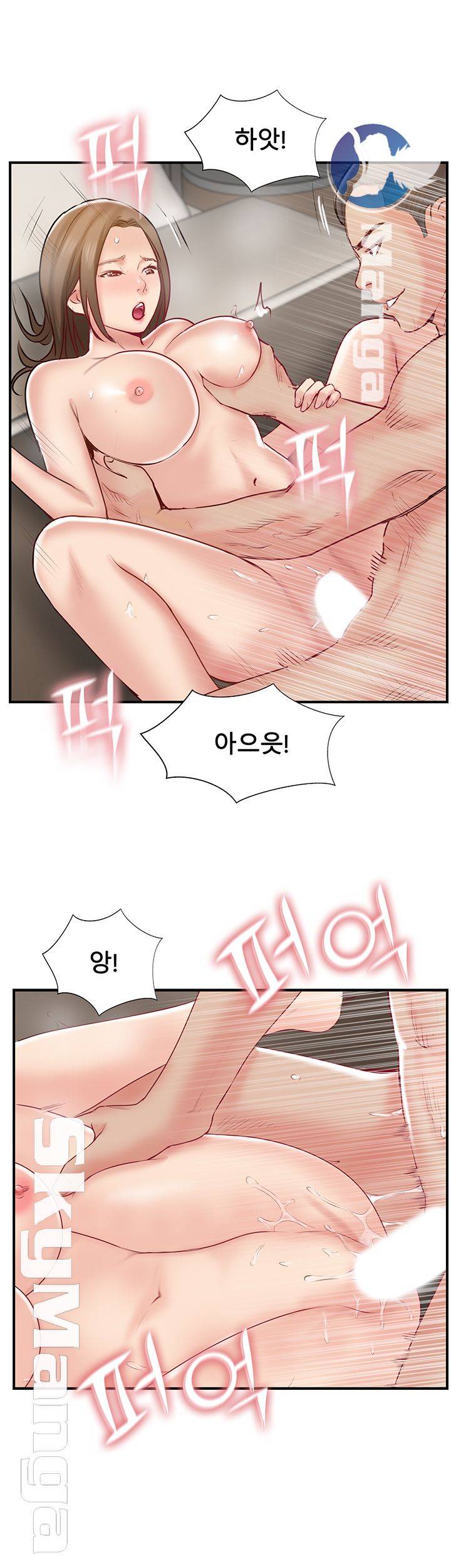 Swinging Raw Chapter 41 Page 34