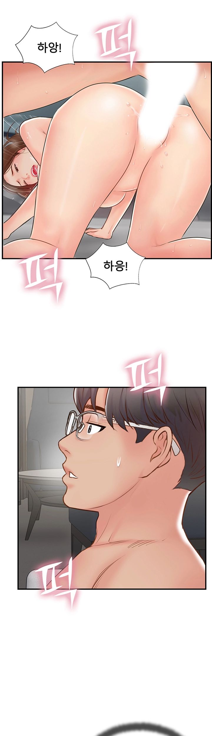 Swinging Raw Chapter 42 Page 28
