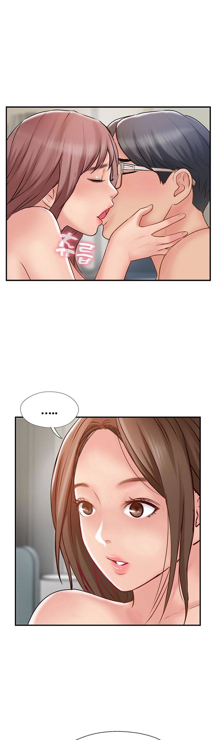 Swinging Raw Chapter 42 Page 52