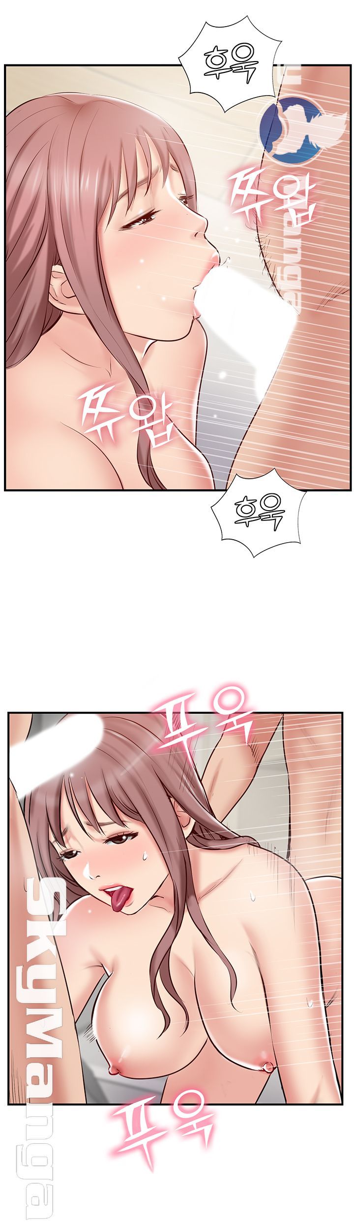 Swinging Raw Chapter 43 Page 16
