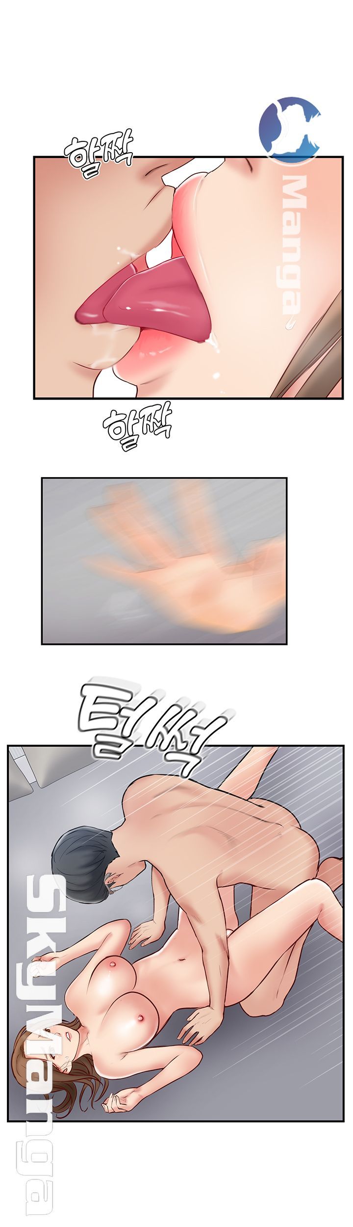 Swinging Raw Chapter 43 Page 41
