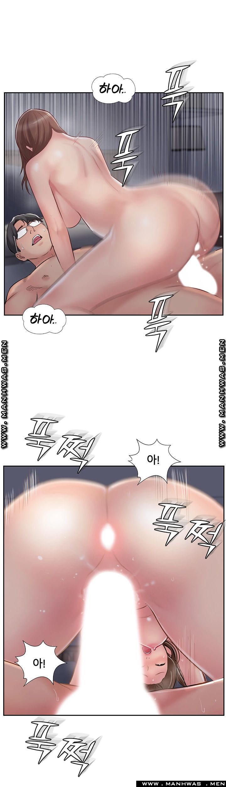 Swinging Raw Chapter 44 Page 40