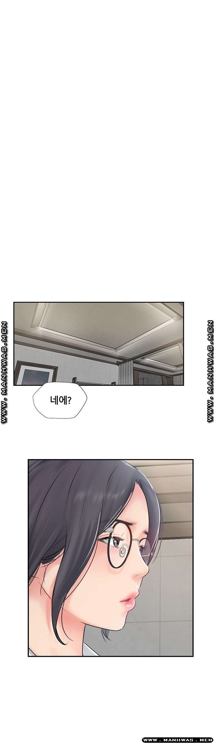 Swinging Raw Chapter 46 Page 42