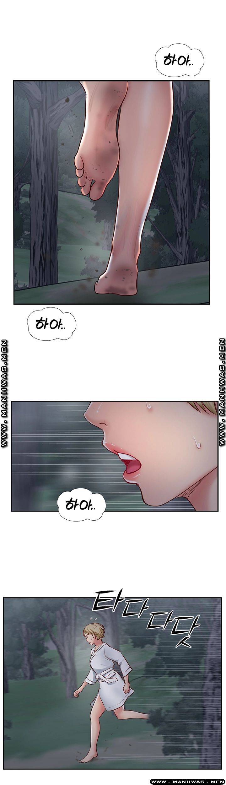 Swinging Raw Chapter 46 Page 49