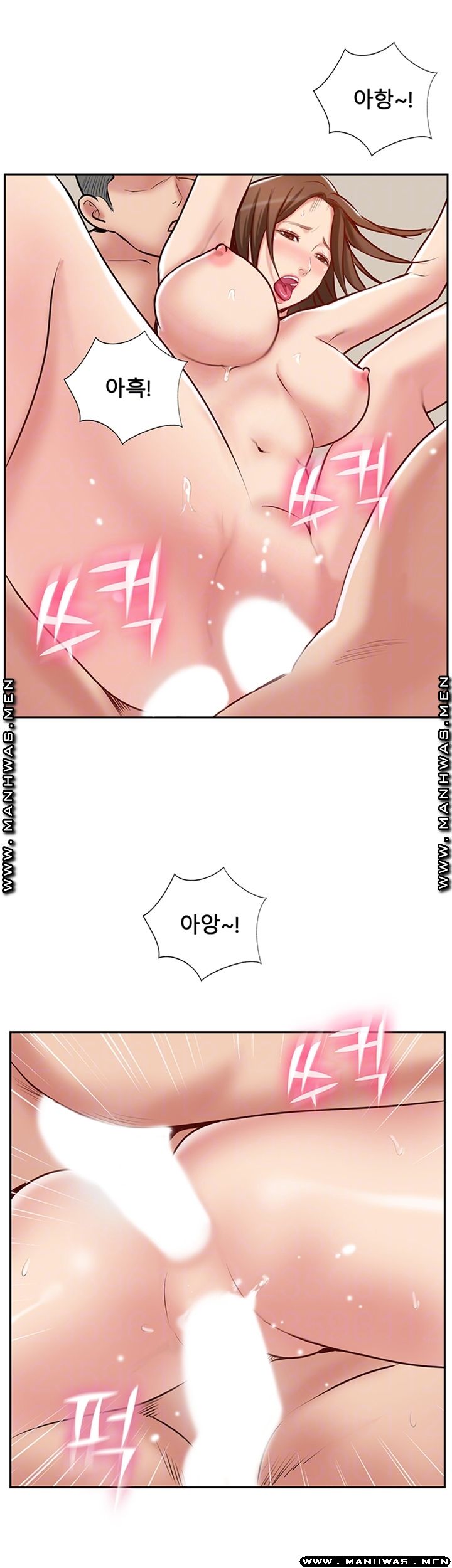 Swinging Raw Chapter 47 Page 4